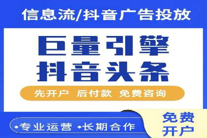 百度网络推广助力电商行业飞速发展
