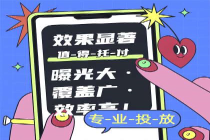 搜索引擎营销（SEM）在餐饮行业的成功运营