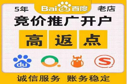 代理开户案例中的业务流程再造